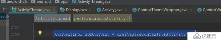 Android源码个个击破之Context和Activity的启动流程
