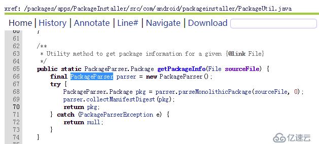 Android中PackageInstaller如何使用