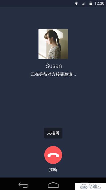 【音视频】Android CallKit 开发指南