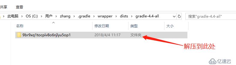 如何解决项目gradle过低/升级AndroidStudio后，项目打开很慢