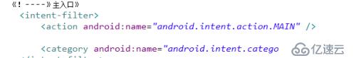 android-清单小文件