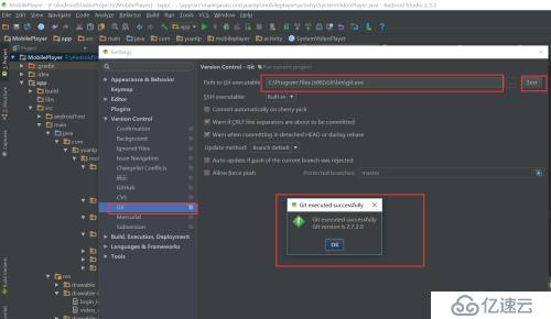 Androidstudio 配置git與將代碼托管到碼云