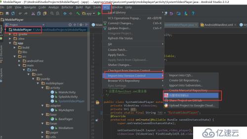 Androidstudio 配置git與將代碼托管到碼云