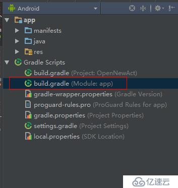 Android Studio 导出 .aar包的操作流程