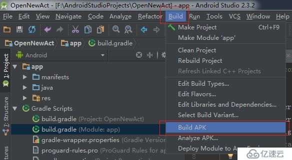 Android Studio 导出 .aar包的操作流程