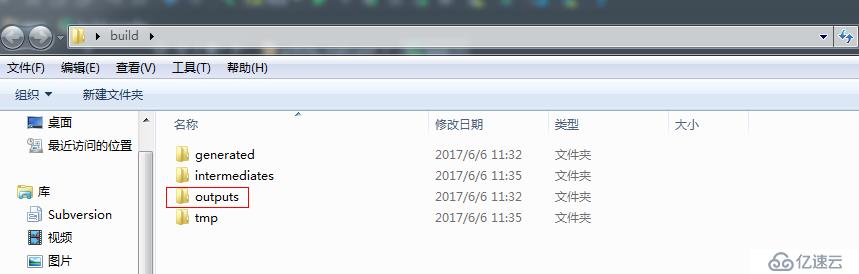 Android Studio 导出 .aar包的操作流程