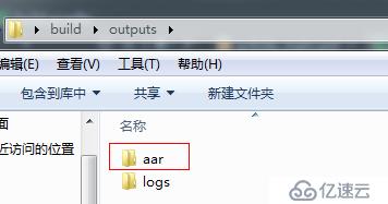 Android Studio 导出 .aar包的操作流程