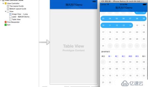 (ios实现)用c/c++混合编程方式为ios/android实现一个自绘日期选择控件(二)