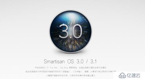 锤子T1（Smartisan T1 4G）版刷成3G版，即sm705运行sm701的CM11 Android 4.4.4ROM       