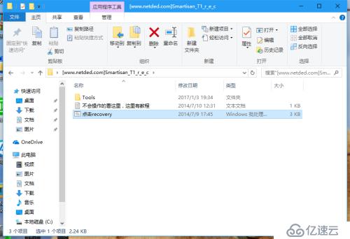 锤子T1（Smartisan T1 4G）版刷成3G版，即sm705运行sm701的CM11 Android 4.4.4ROM       