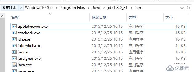 Android Studio 获取 sha1、MD5签名