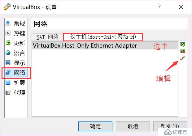 安装Genymotion报Unable to load VirtualBox engine错误解决办法