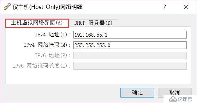 安装Genymotion报Unable to load VirtualBox engine错误解决办法