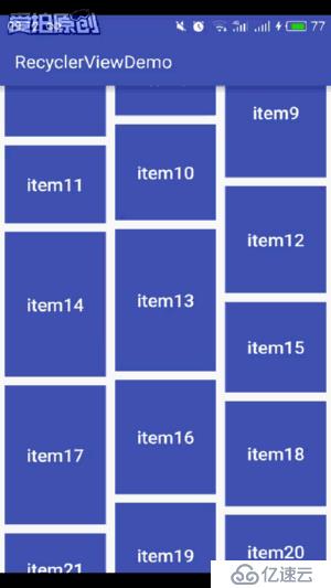 Android RecyclerView详解及实现瀑布流式布局