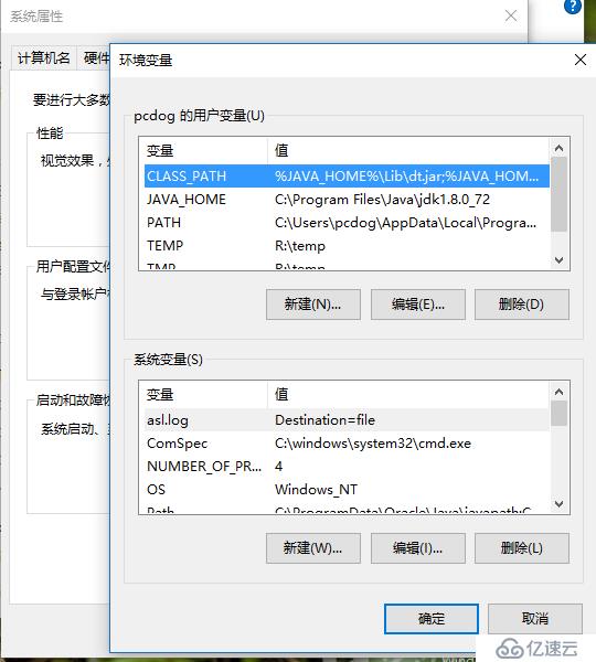 Android Studio 学习笔记 - 环境配置验证