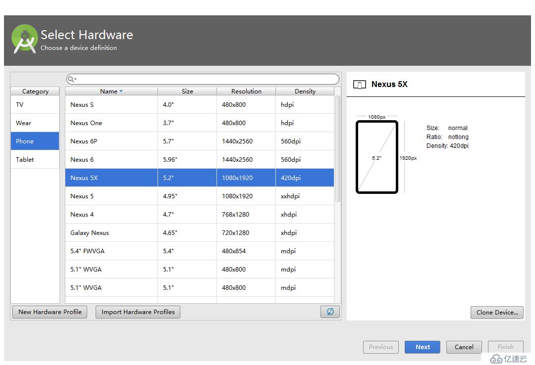 Android Studio 学习笔记  -  开发环境的架设