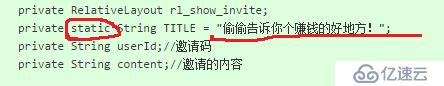 关于静态常量造成的那些见鬼的情况我不得感慨一下