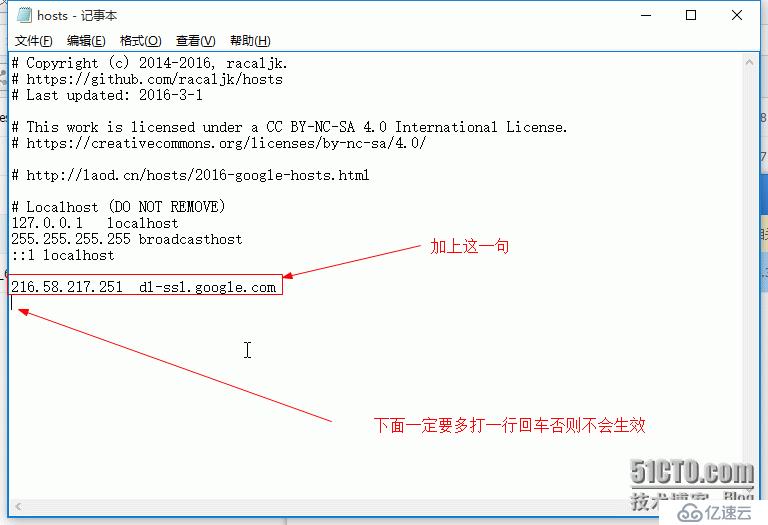 Android 开发环境搭建