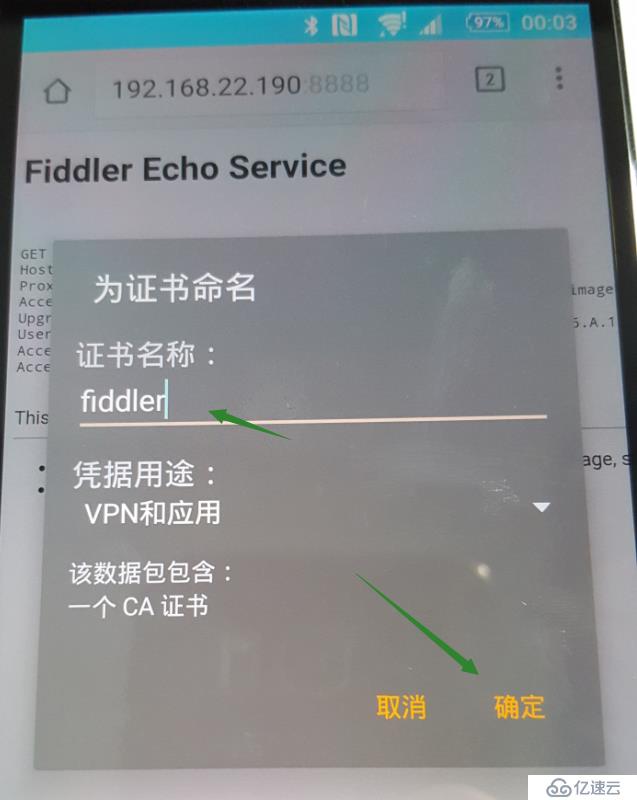 如何利用Fiddler  解SSL加密数据包