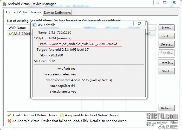 eclipse,android虚拟机按键不可用解决方法hardware buttons not enabled in avd