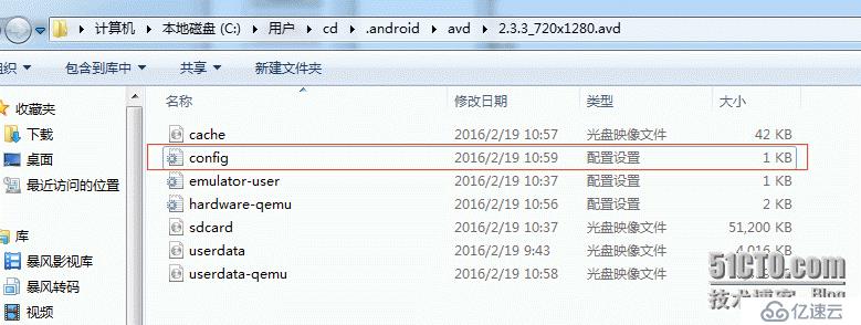 eclipse,android虚拟机按键不可用解决方法hardware buttons not enabled in avd