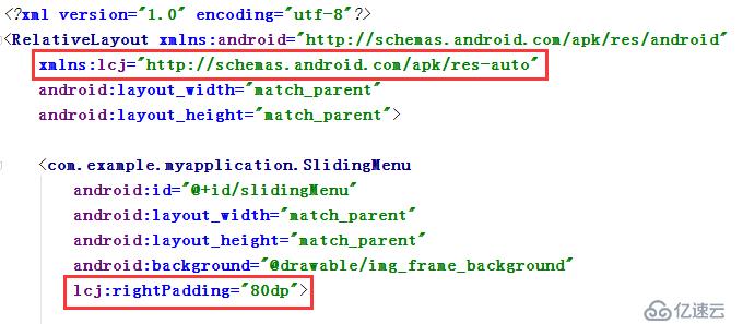 Android自定义ViewGroup、自定义属性及自定义View
