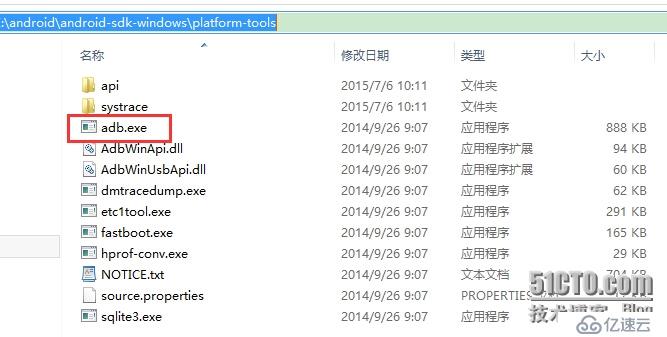 Android adb 常用命令