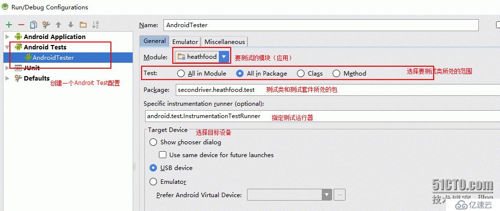 [Android學習十一]Android開發(fā)單元測試