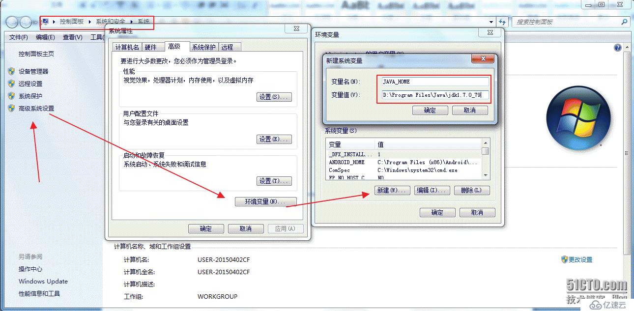 从无到有写一个运维APP(一)