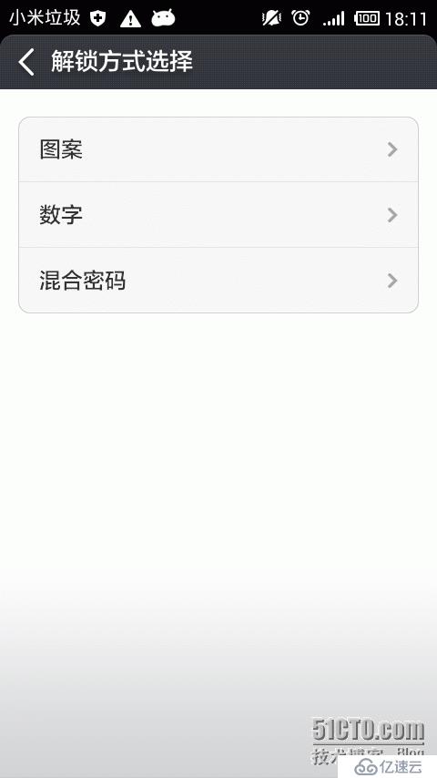 [Android学习笔记七] 设备管理服务示例开发