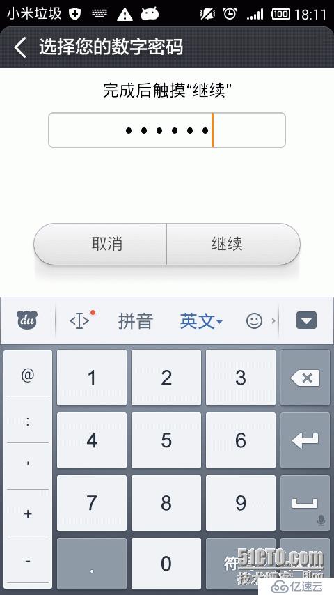 [Android學(xué)習(xí)筆記七] 設(shè)備管理服務(wù)示例開發(fā)