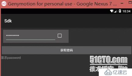 [Android学习笔记四] 自定义Android组件之组合方式创建密码框组件