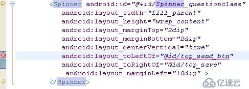 Android开发常见问题汇总