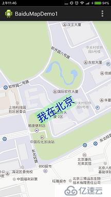 百度地图开发总结