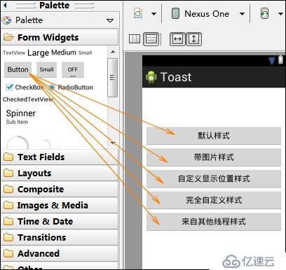 信息提示框Toast