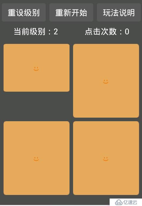 Android開發—解決自定義GridView高度第一個item高度異常問題