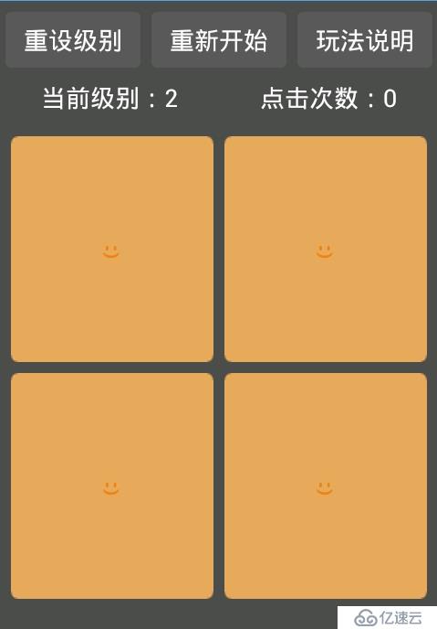 Android開發—解決自定義GridView高度第一個item高度異常問題