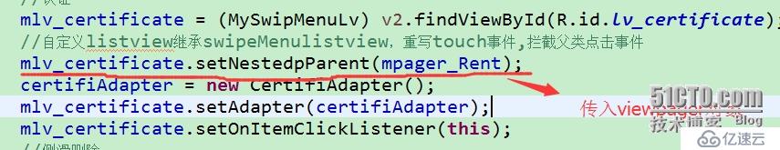 android viewpager嵌套侧滑删除listview冲突问题