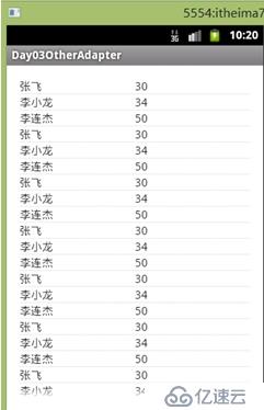 Android Day03-SQLite数据库操作及ListView详解