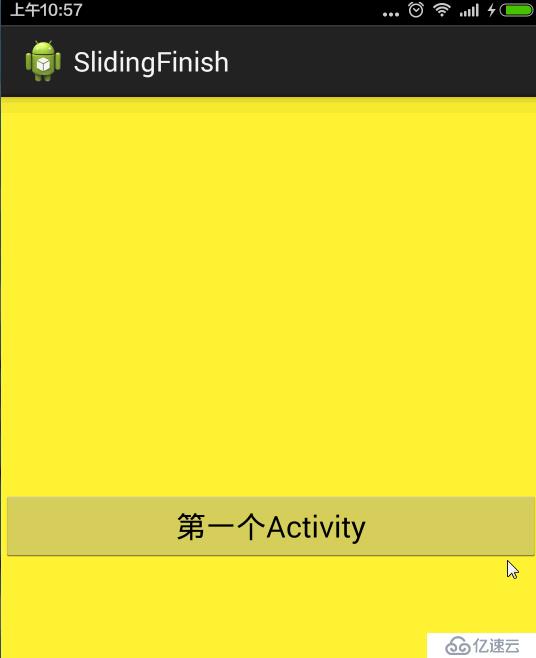 Android  随手势滑动销毁（finish）Activity