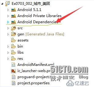 Android开发中出现jar包重复