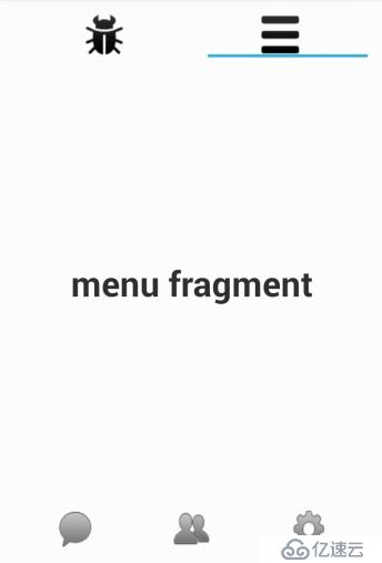 Fragment和ViewPager的使用和比较