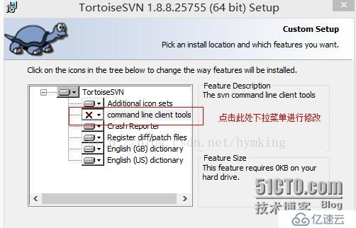 如何在androidstudio配置svn