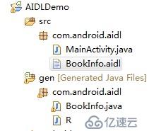 Android通过Service调用远程接口—AIDL-进程间通信