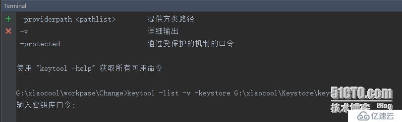 Android studio 下獲取Android簽名證書