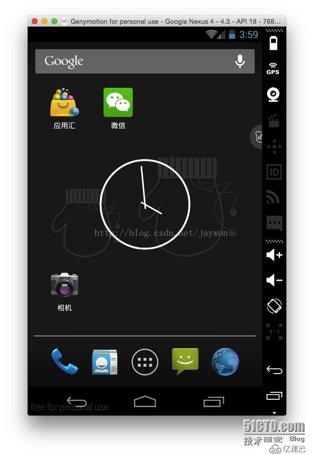 Android 最好用的模擬器 Genymotion