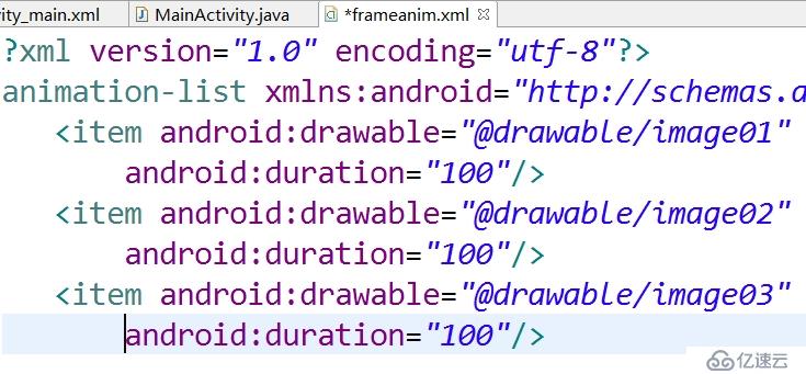 Android學習筆記—第十章 動畫