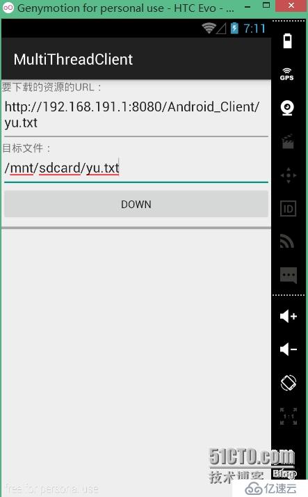 Android 使用HttpURLConnection 实现多线程下载