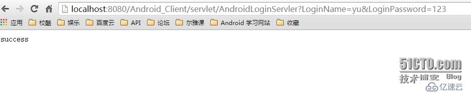 Android网络编程-登陆实战项目（一）