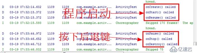 玩转Android之Activity详细剖析